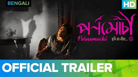 english blue film bangla|Pornomochi (2018) Bengali Movie: Watch Full HD Movie Online .